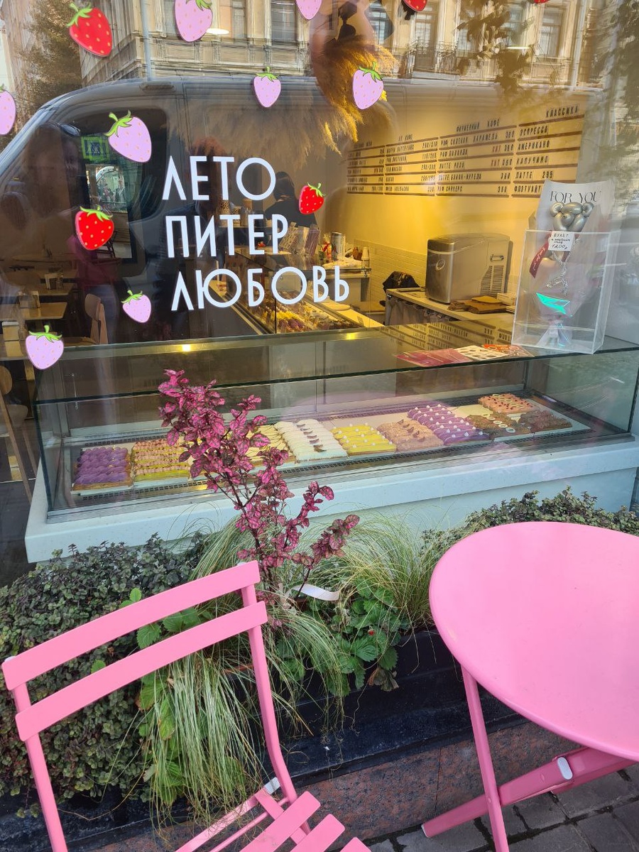 Всё ещё лето ❤️ Фото из личного архива автора.