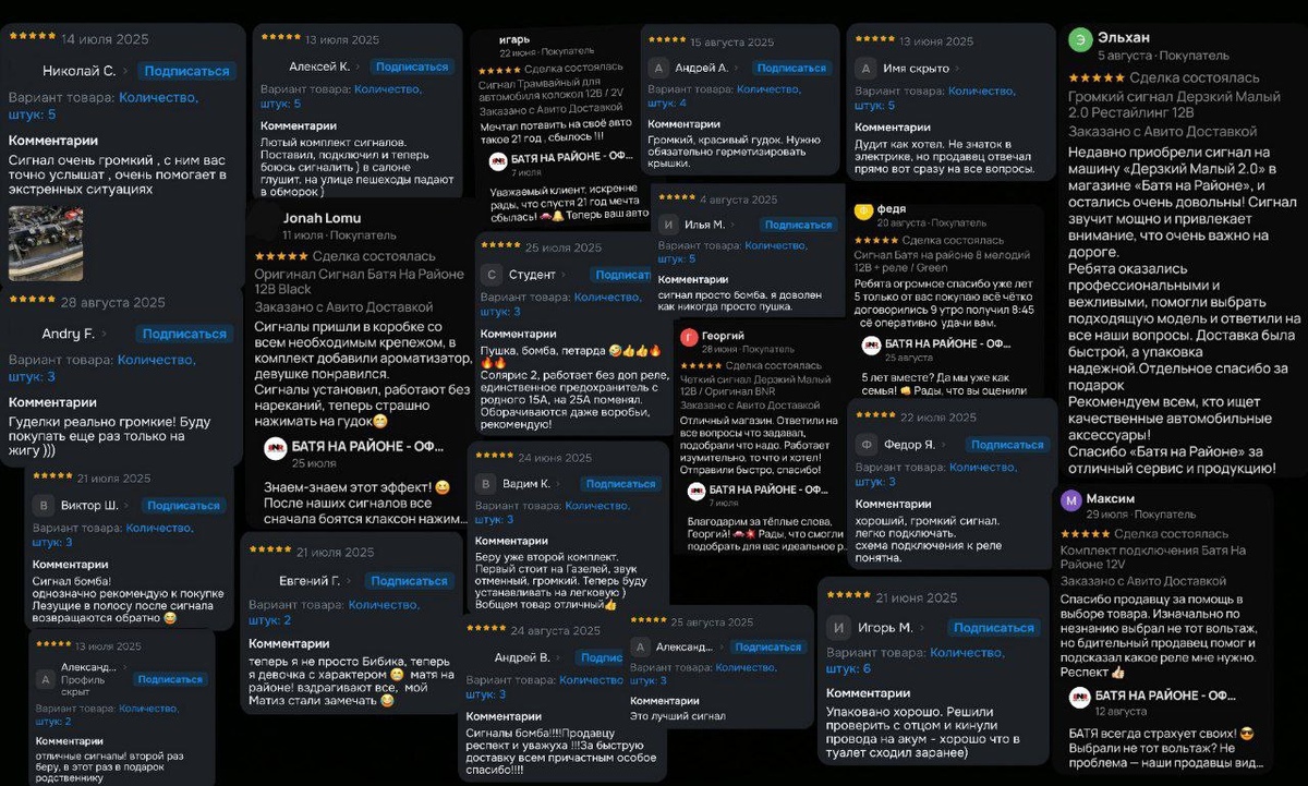 Ваш опыт – наша ценность!