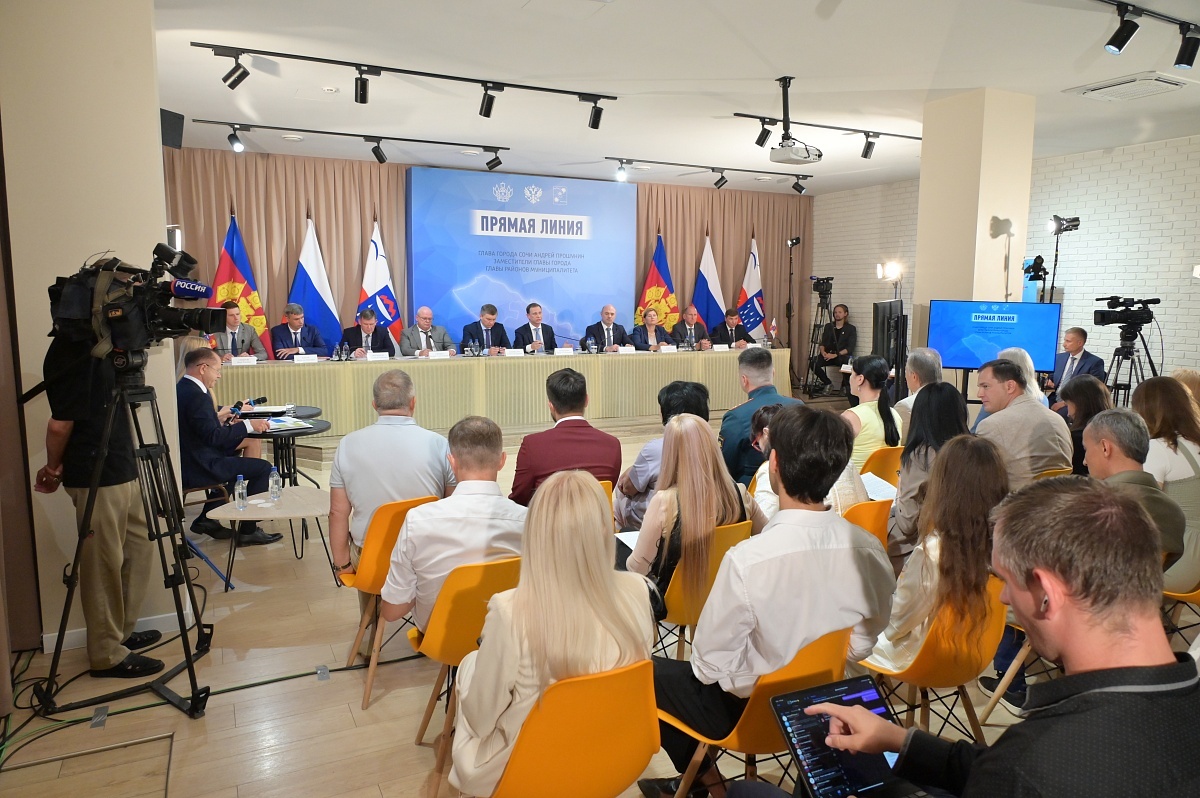    Фото: пресс-служба администрации города Сочи