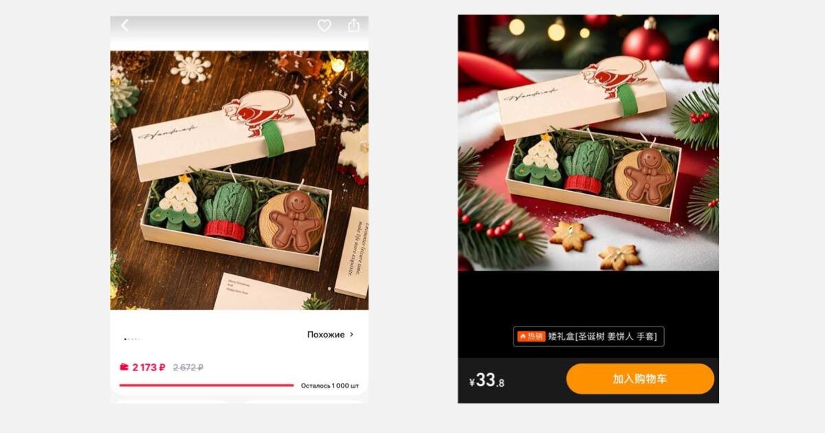 Подарочные свечи в 9 раз дешевле! 