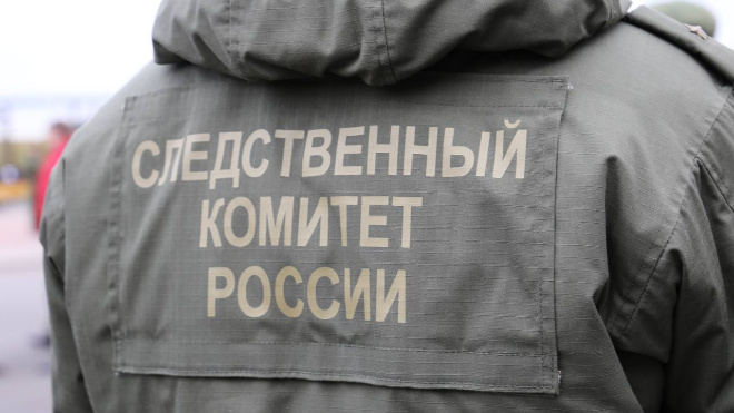 Фото: Следственный комитет России