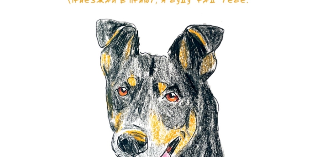 Акция "Классная помощь" на День знаний