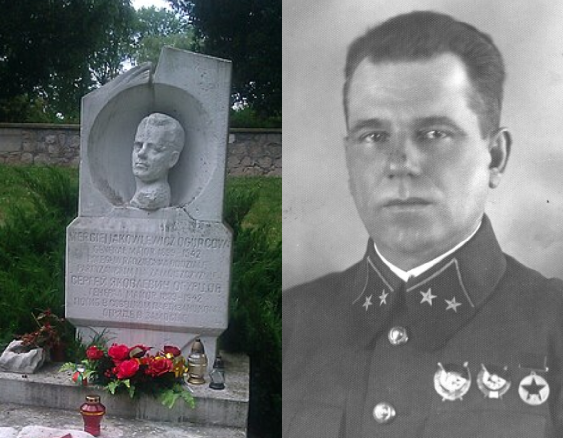 Огурцов, Сергей Яковлевич