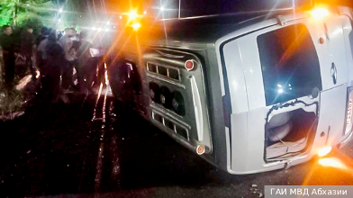    ГАИ МВД Абхазии, tourbus.ru