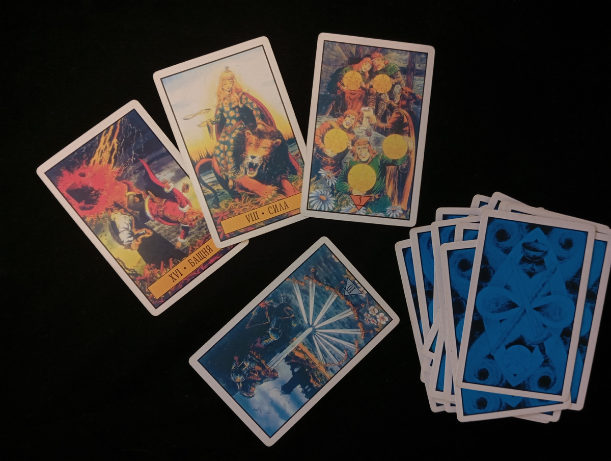 Таро для Львов на сентябрь