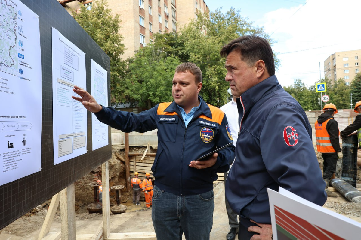    Фото: Правительство Московской области, источник: mosreg.ru