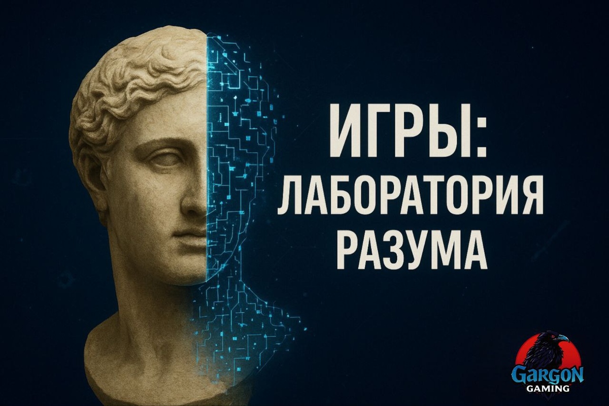 (Большой философско-конспирологический разбор)