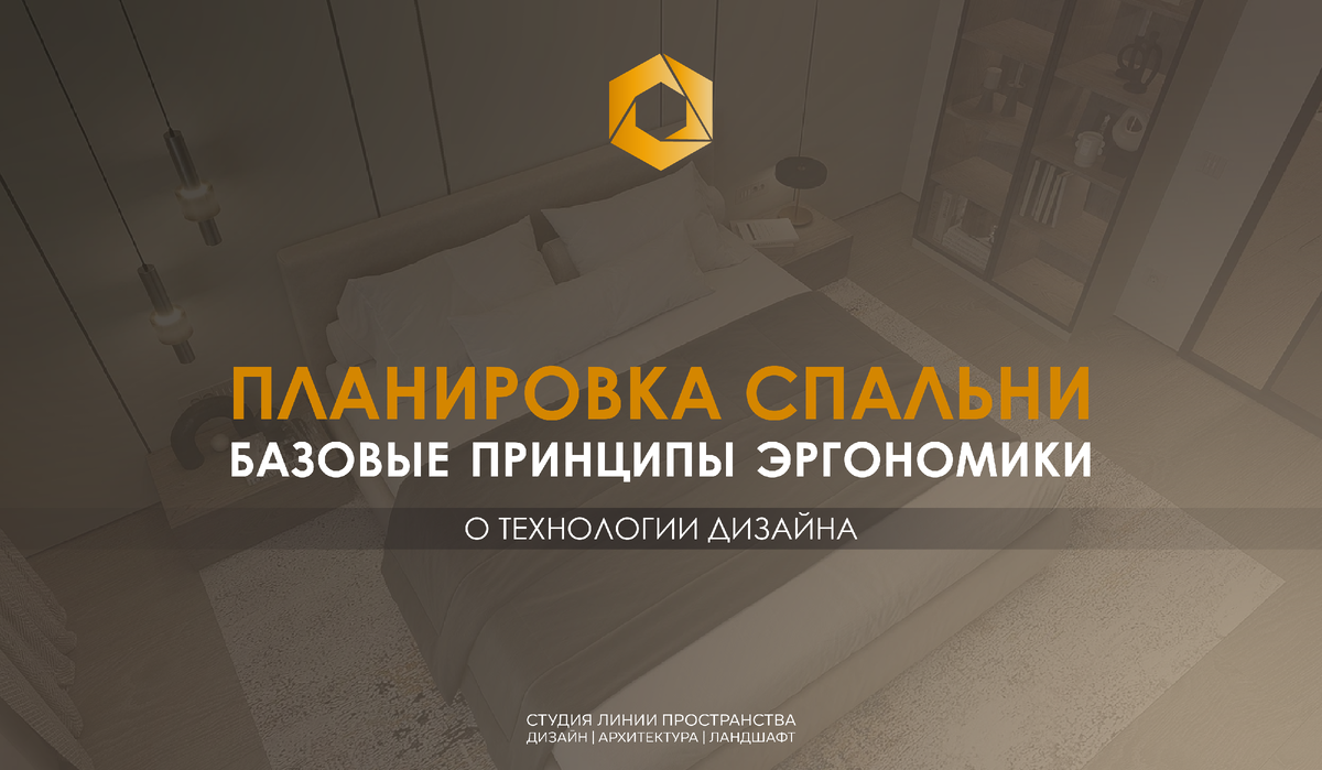 Дизайн интерьера Санкт-Петербург, Москва