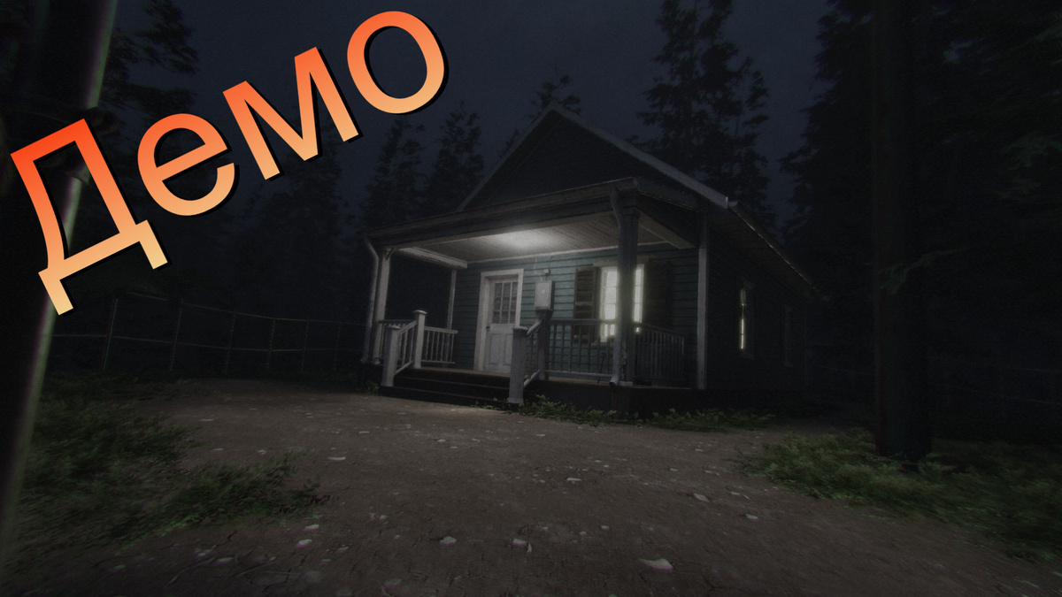 Лицо страха: Лесник. Тут можно легко перепутать с Фолычем.