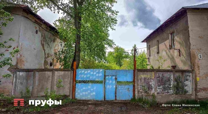    Фото: Пруфы.рф