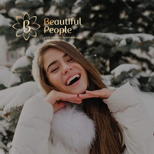 Рекомендуем позаботиться о коже лица перед зимним периодом заранее