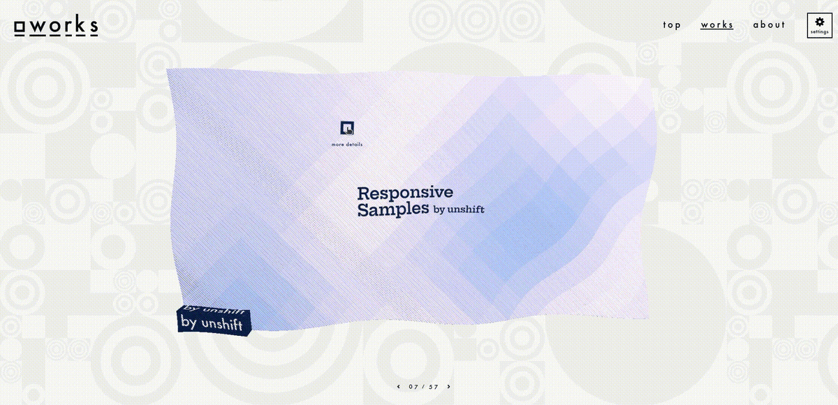 Пример интерактивной рекламы