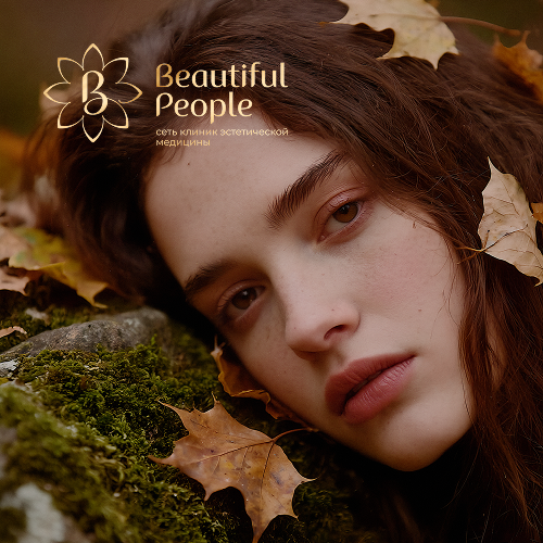 Косметологи предлагают несколько способов ухода за кожей осенью