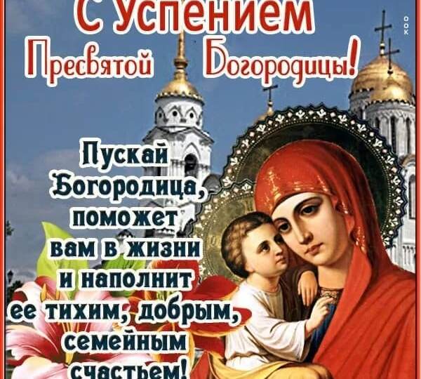 С праздником!!!