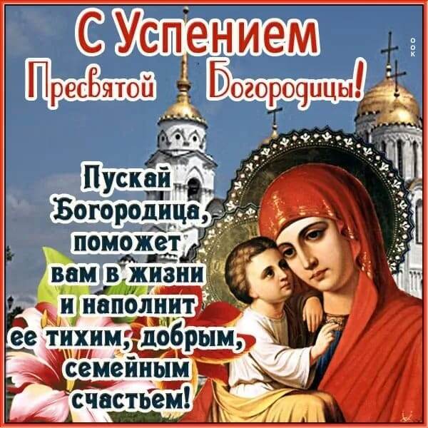 Всех с праздником, дорогие наши друзья. Здоровья, добра, благополучия. Счастья вам и вашим родным.С уважением Игорь и Светлана. 