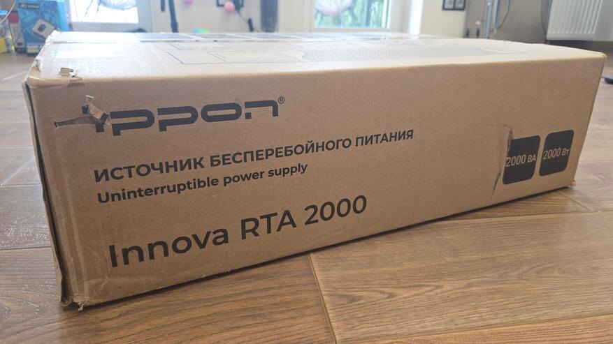 УпаковкаАвтор: BadMadSam