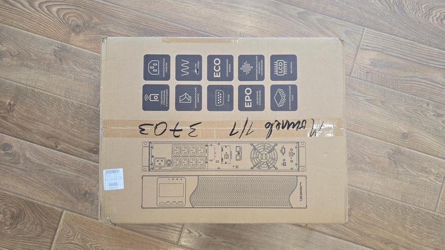 УпаковкаАвтор: BadMadSam