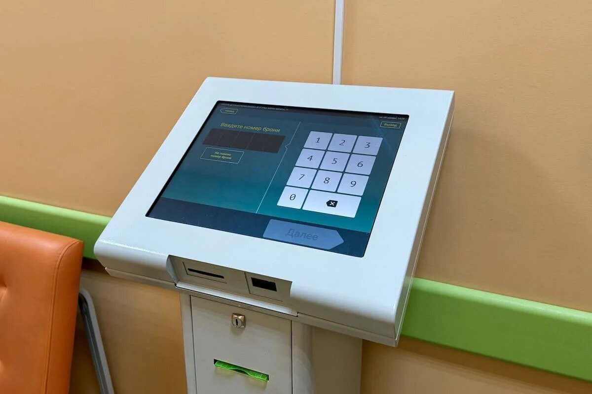 Фото: UfaTime.ru