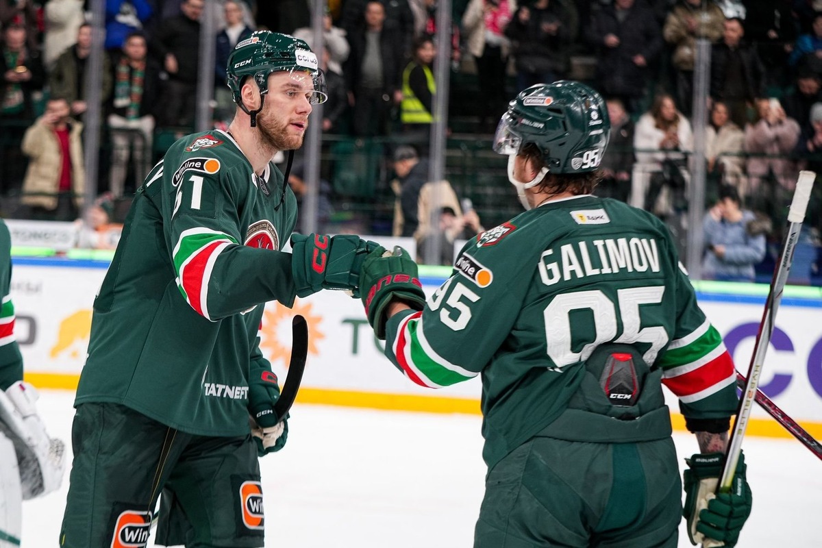   взято с сайта ak-bars.ru