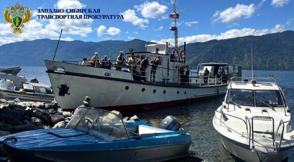    Нарушения при эксплуатации судов на Телецком озере. Источник: Западно-Сибирская транспортная прокуратура