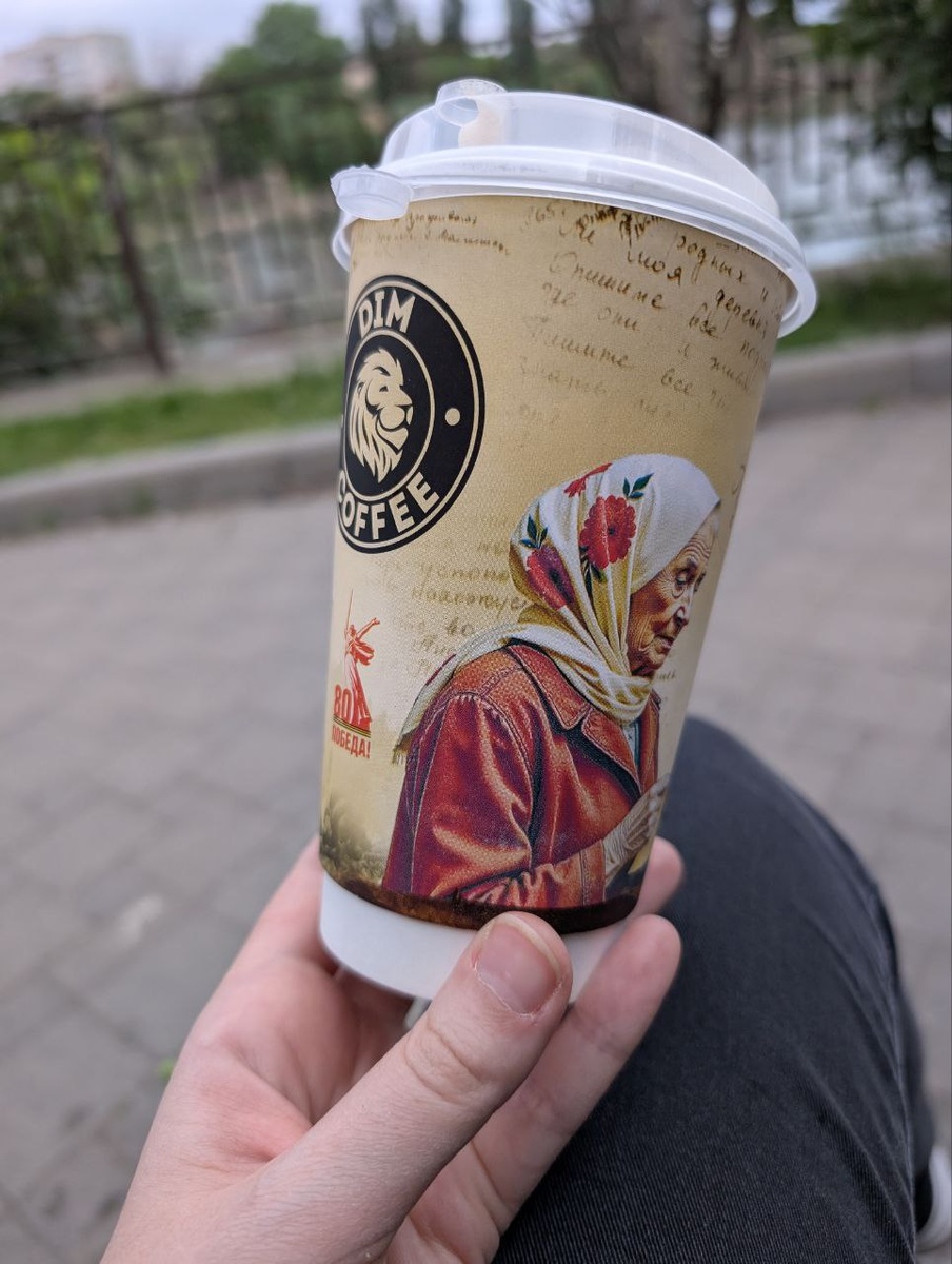 исходник, снято на телефон