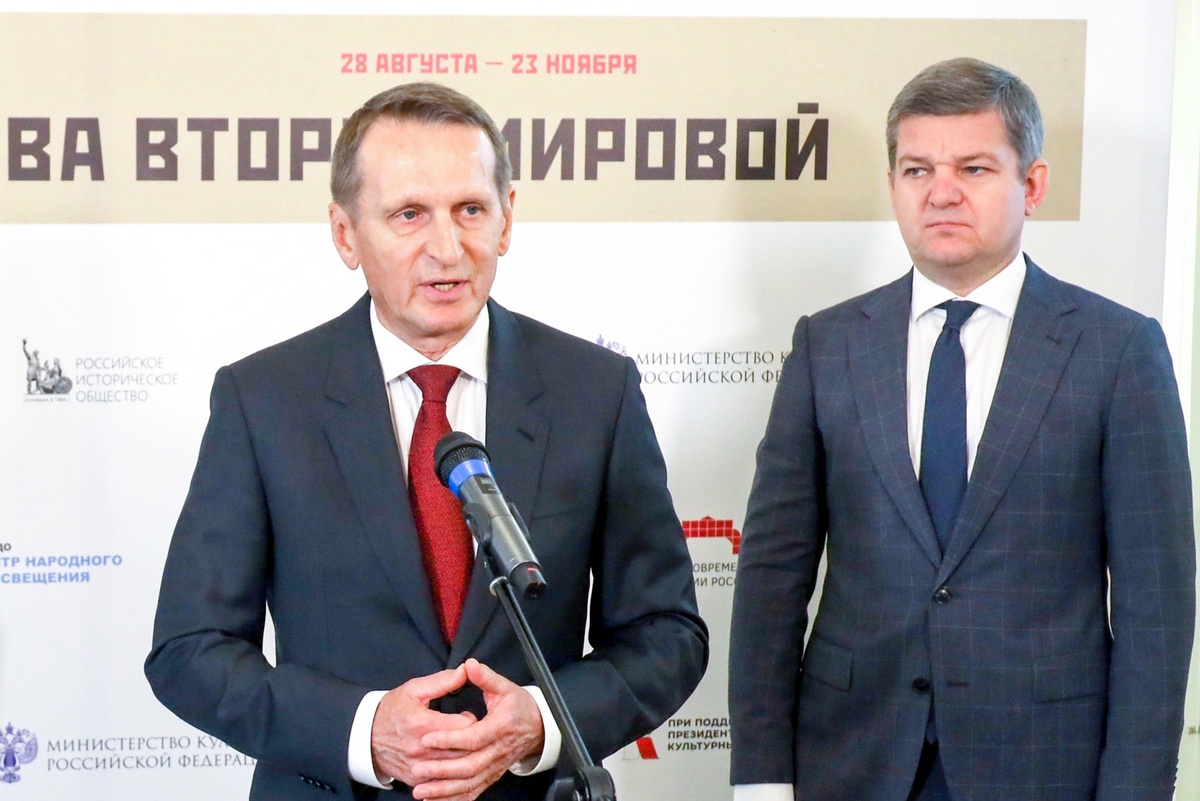    Сергей Нарышкин: Этот глобальный конфликт втянул в свою орбиту более 60 государств. / Аркадий Колыбалов/ РГ