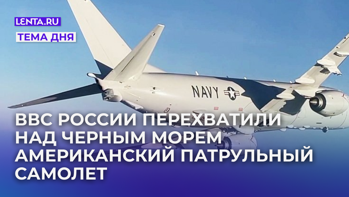 Фото: Министерство обороны РФ
