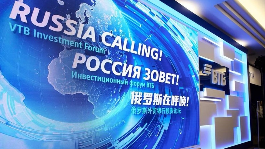    Автор фото: ВТБ