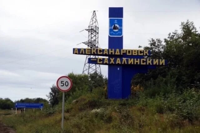    Какие города в России имеют самое длинное и короткое названия?