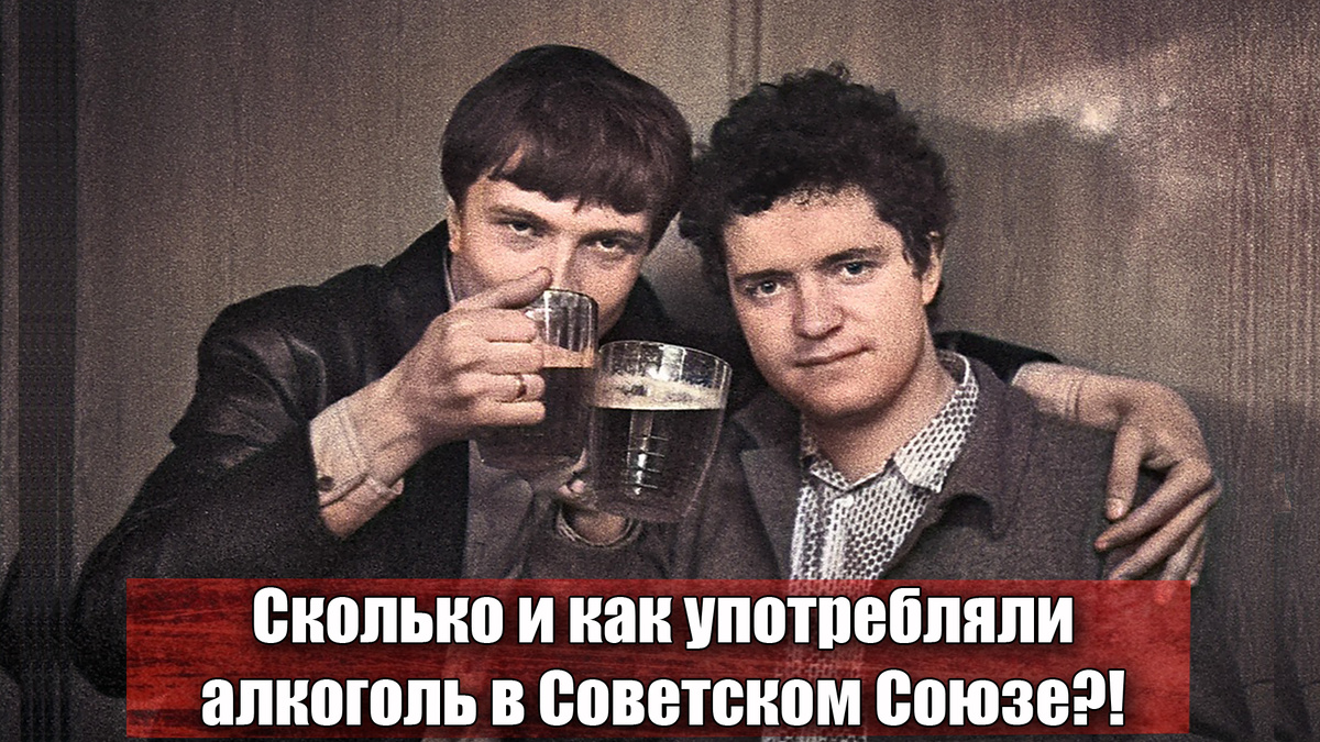 Пить я начал с 13 лет в 1981 году. С тех пор я горячо люблю пиво!