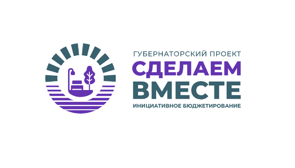    Официальный символ проекта Марина Ецкова