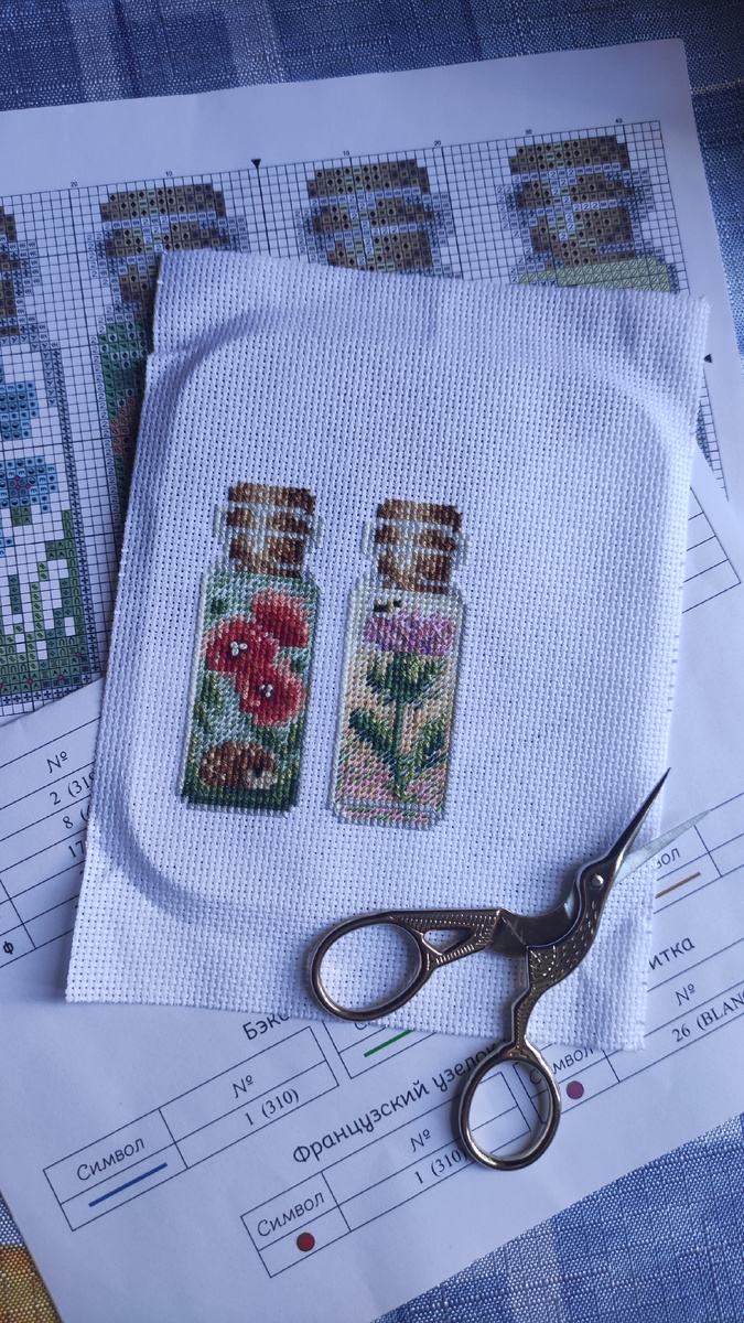 Две бутылочки из четырёх уже есть :) 