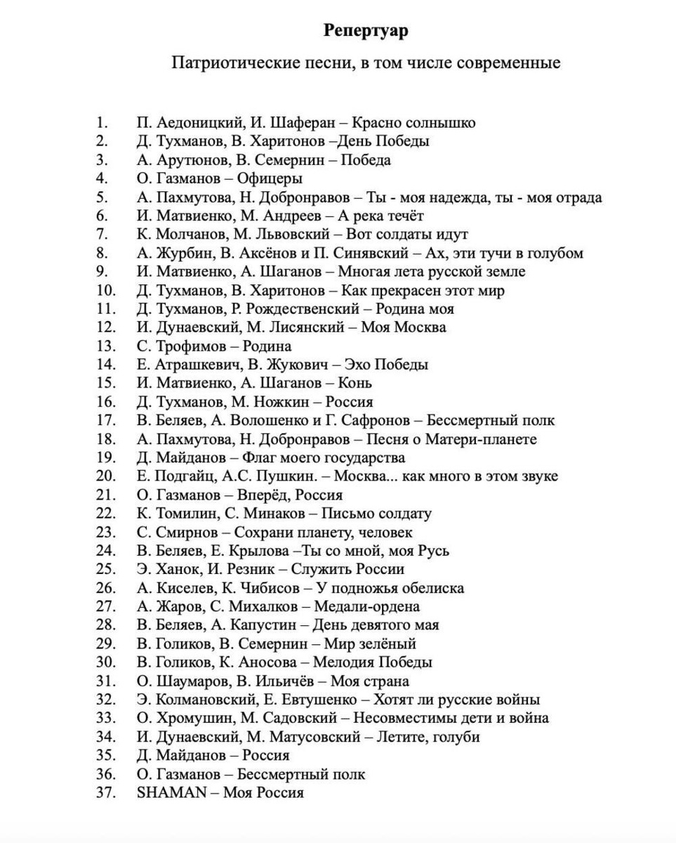 Источник: t.me