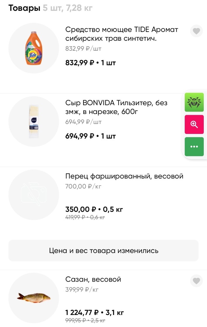 И лимончик!