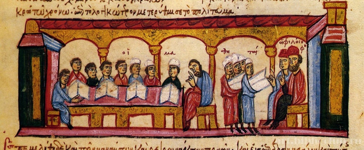 В византийской школе.