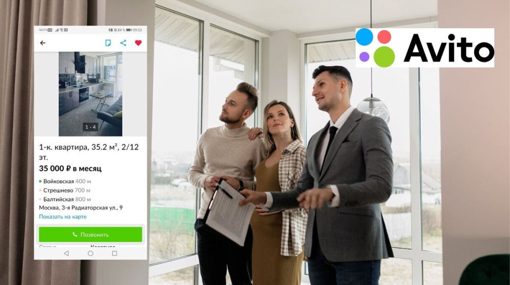    Мошенничество с квартирами: как подростков используют «черные» риелторы