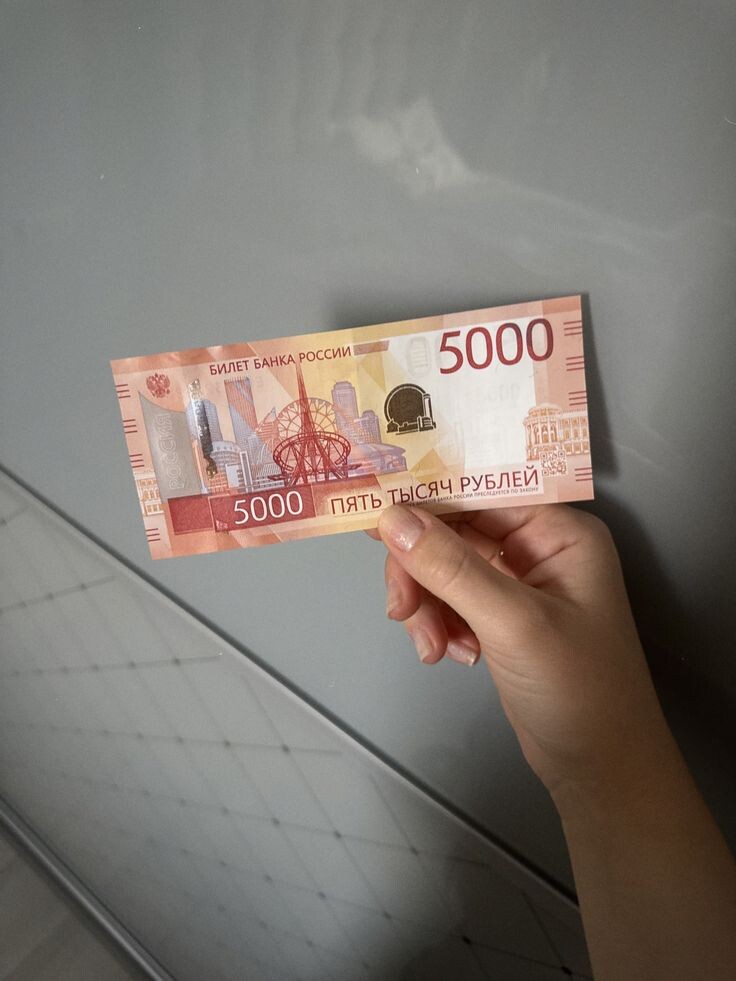 мнение - деньги.