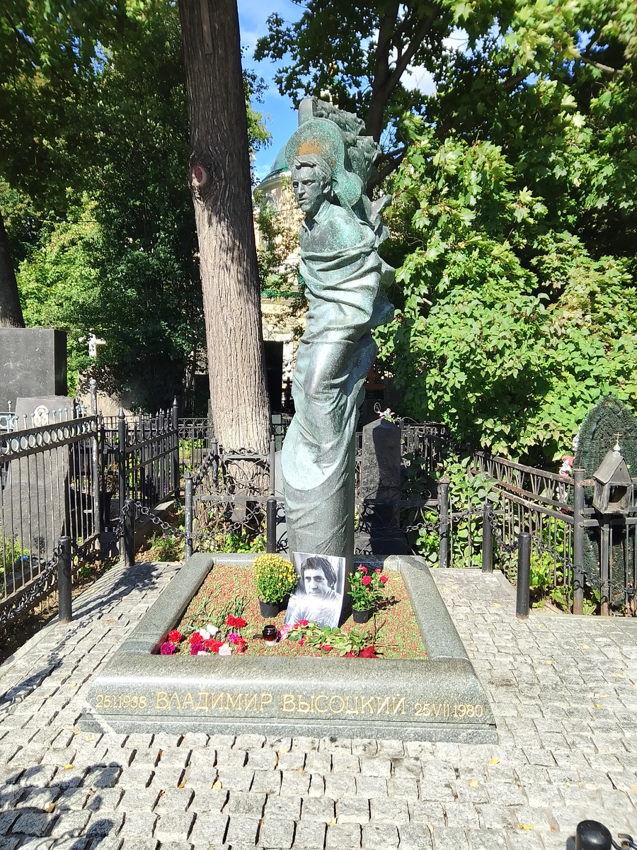 Владимир Высоцкий