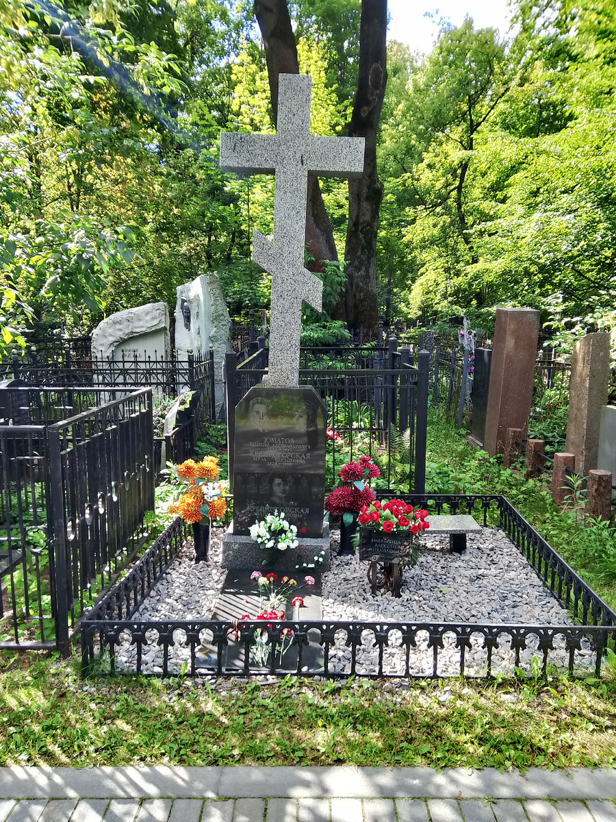 Юматов Георгий Александрович