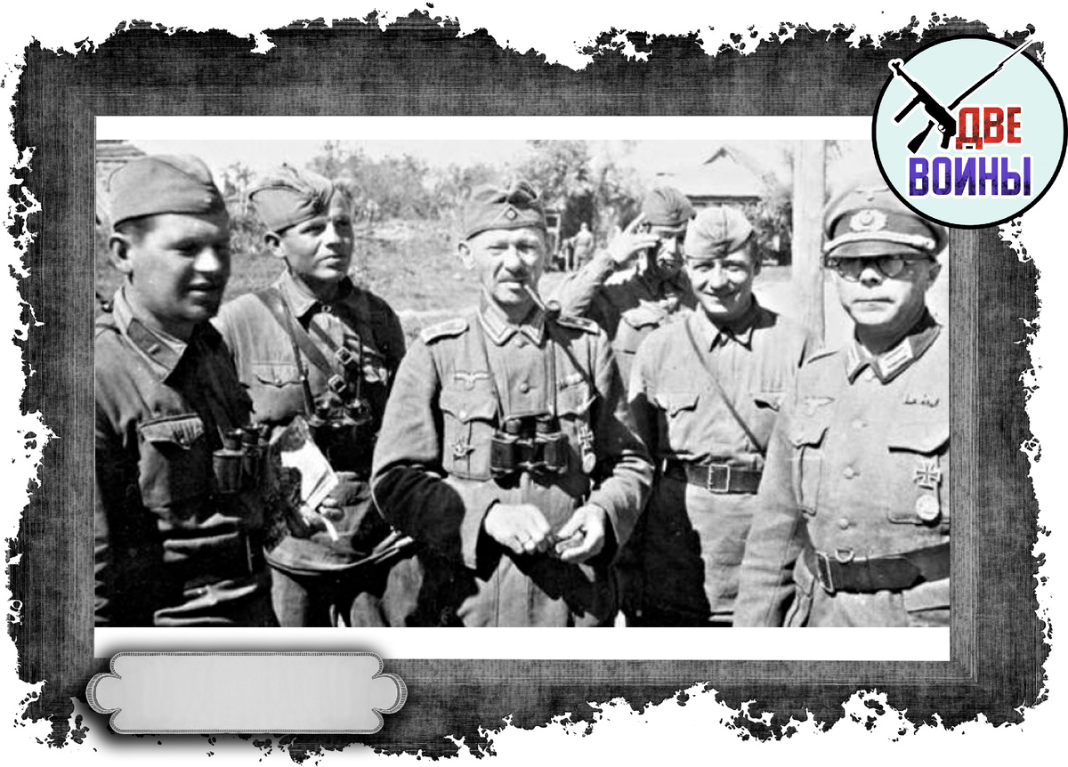 Немецкие шпионы в форме РККА. Фото в свободном доступе.