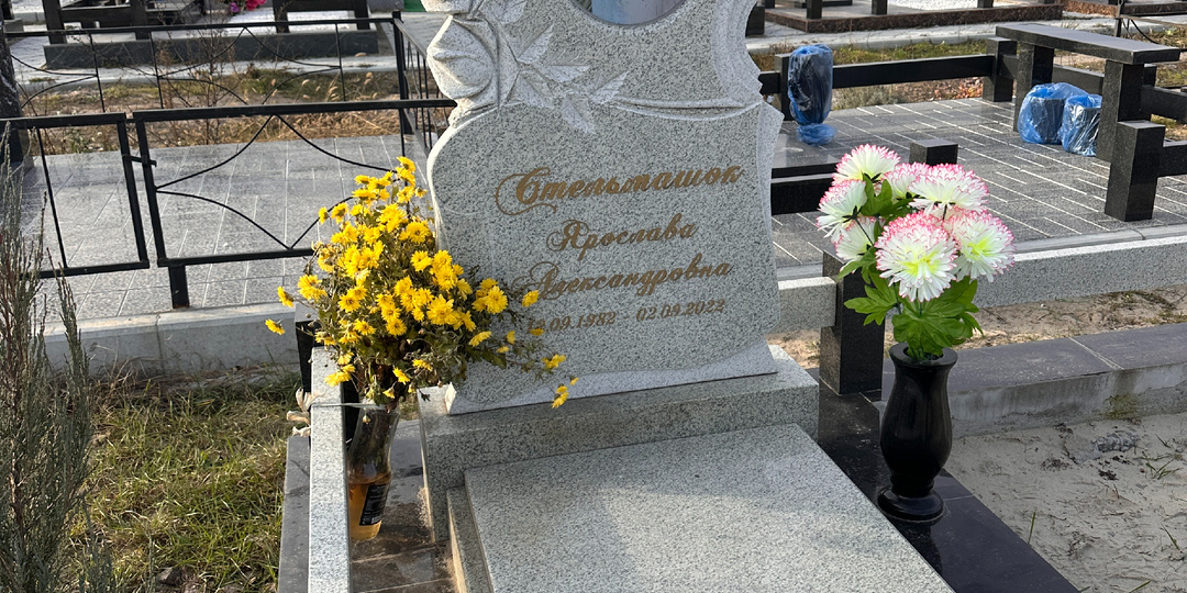 "Что нельзя приносить на могилу? Разбор славянских традиций"