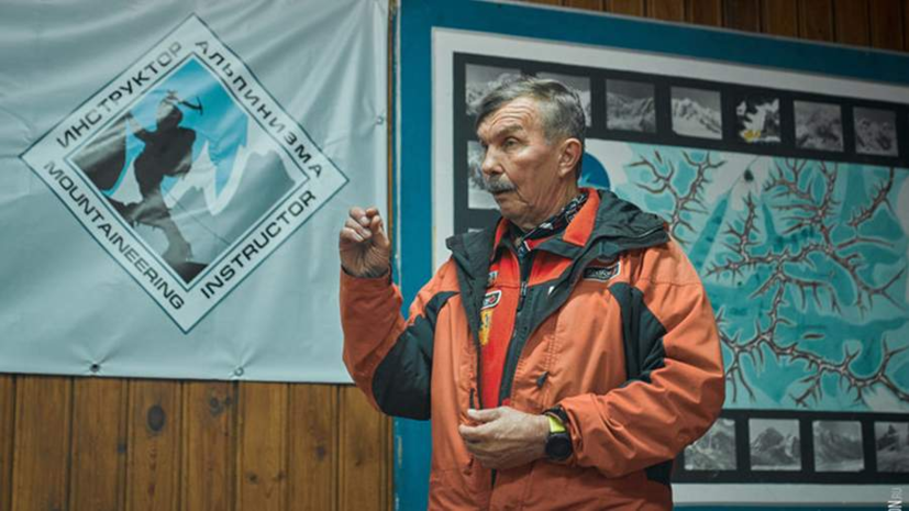    Федерация альпинизма России