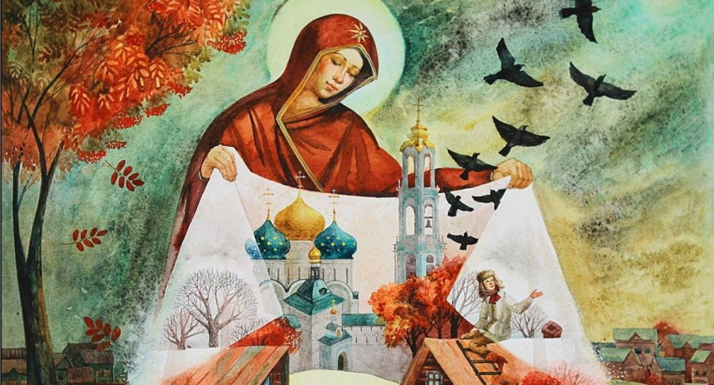 14 октября-Важный вторник. Что нельзя делать, иначе год быть в долгах. Приметы, запреты, суеверия в Покров Пресвятой Богородицы