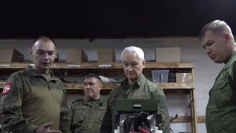    Минобороны России