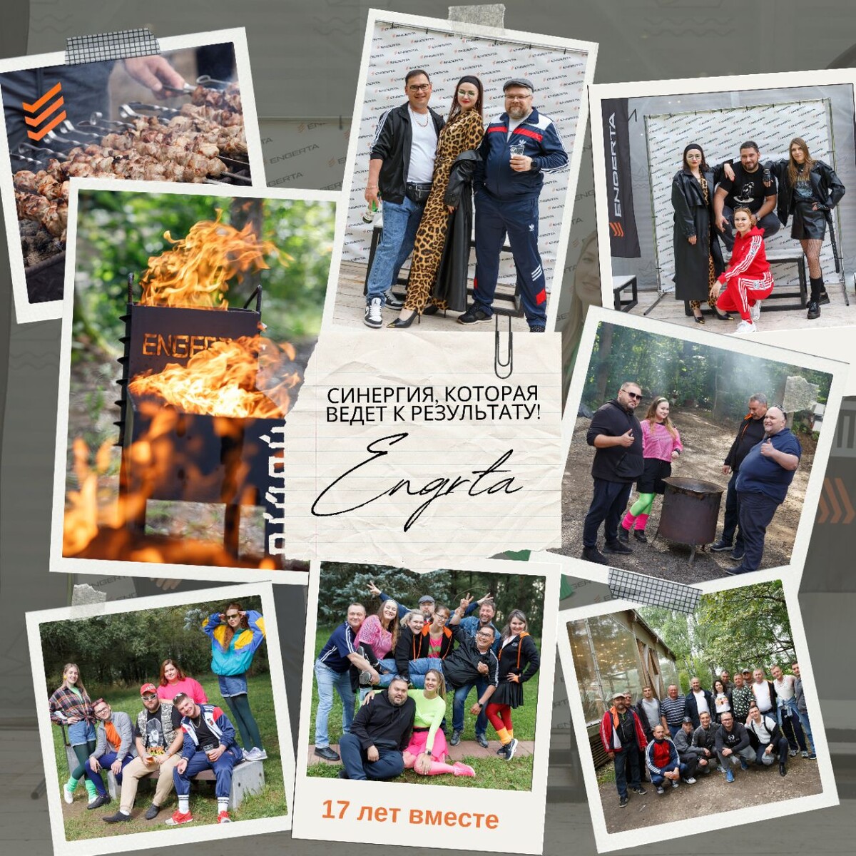 Company Engerta, 129085, г. Москва, ул. Годовикова, д. 9, стр. 1, под. 1, 3, эmаж 4, nом. 4, 14, территория Технопарка "Калибр".