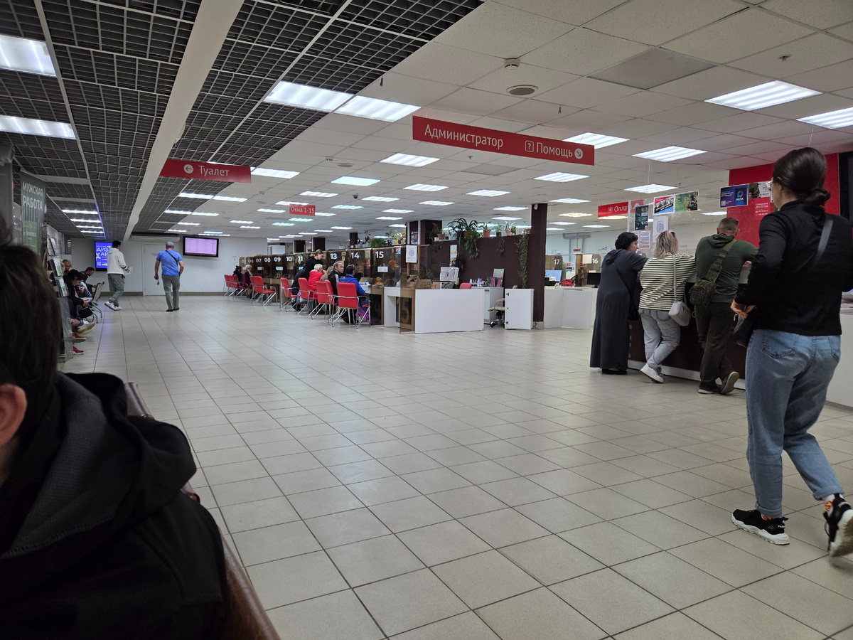 Наш МФЦ, в уголке ухо сына)