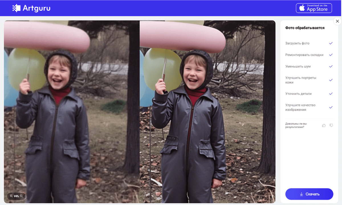    Сделать изображение четче можно даже постфактум. Фото: Artguru