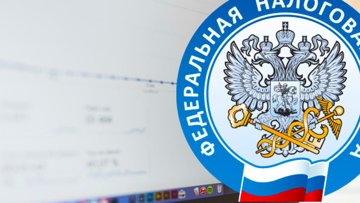 Требования ФНС