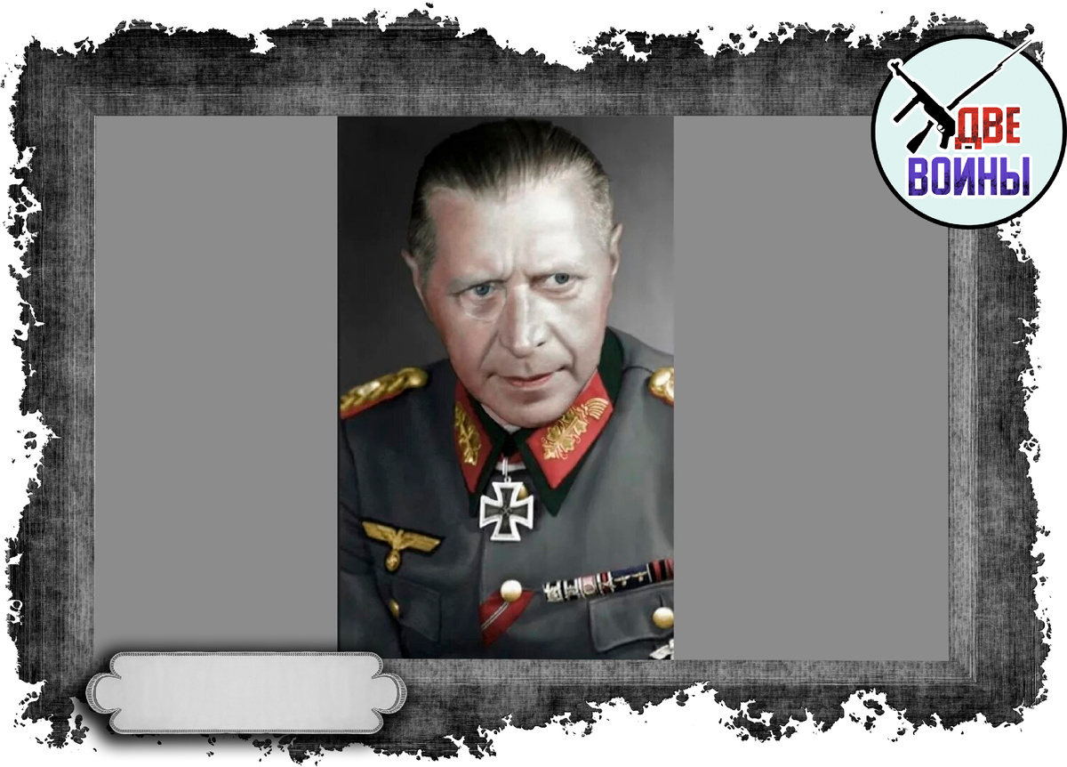 Генерал Гельмут Вейдлинг. Фото в свободном доступе.