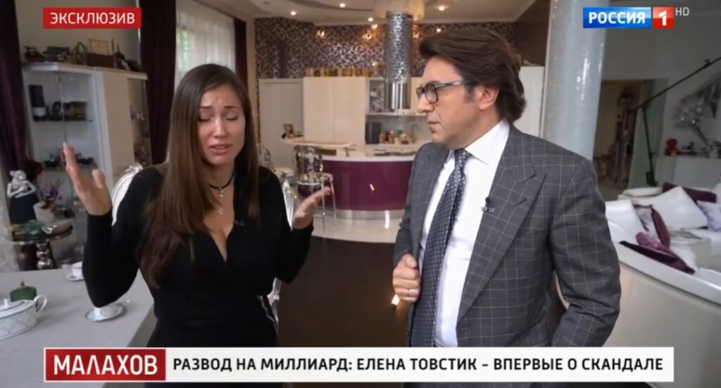 Елена Товстик и Андрей Малахов